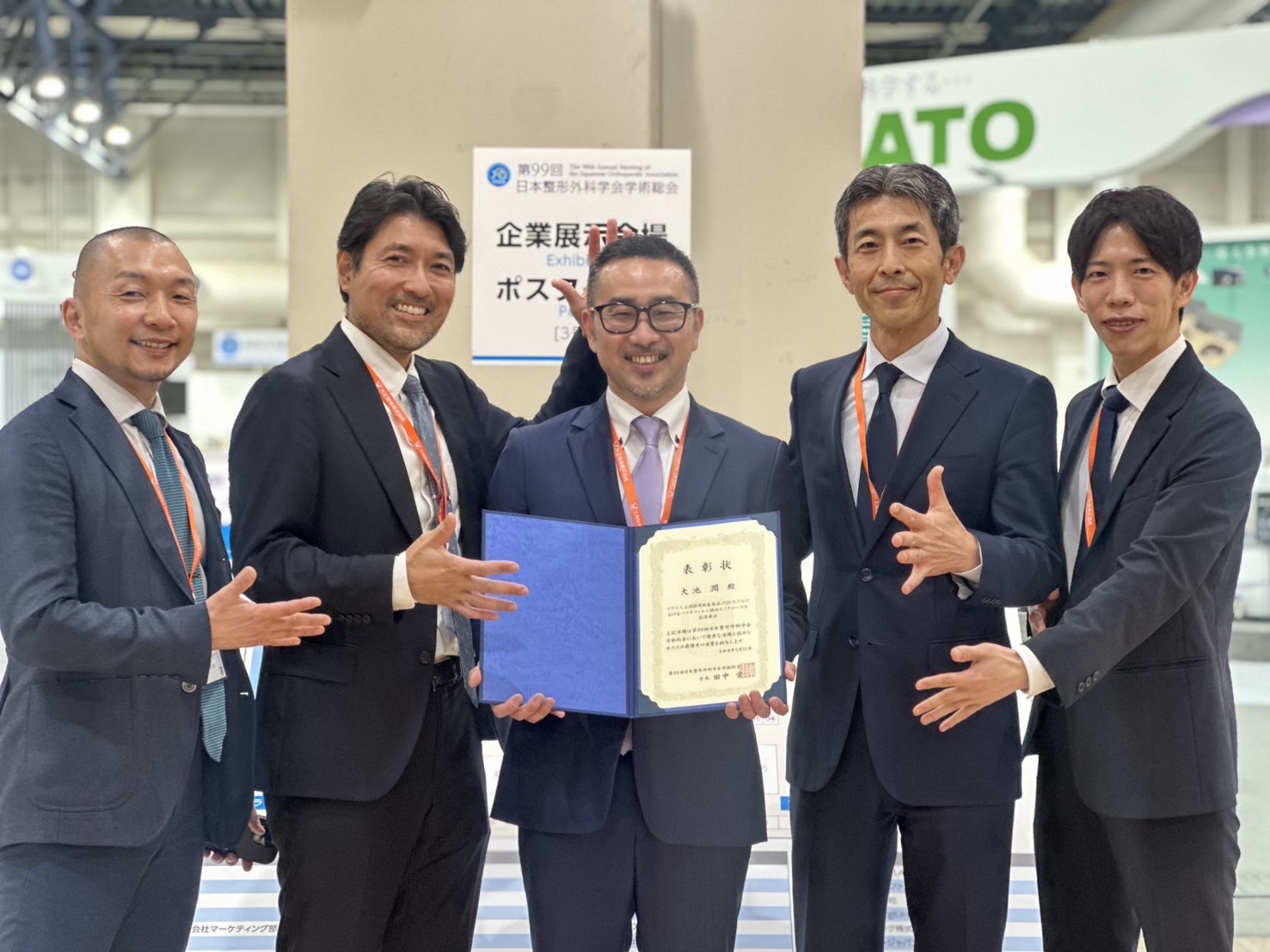 Jun Oike holding his Best Oral Presentation Award certificate at the 2026 Japanese Orthopaedic Association Annual Meeting